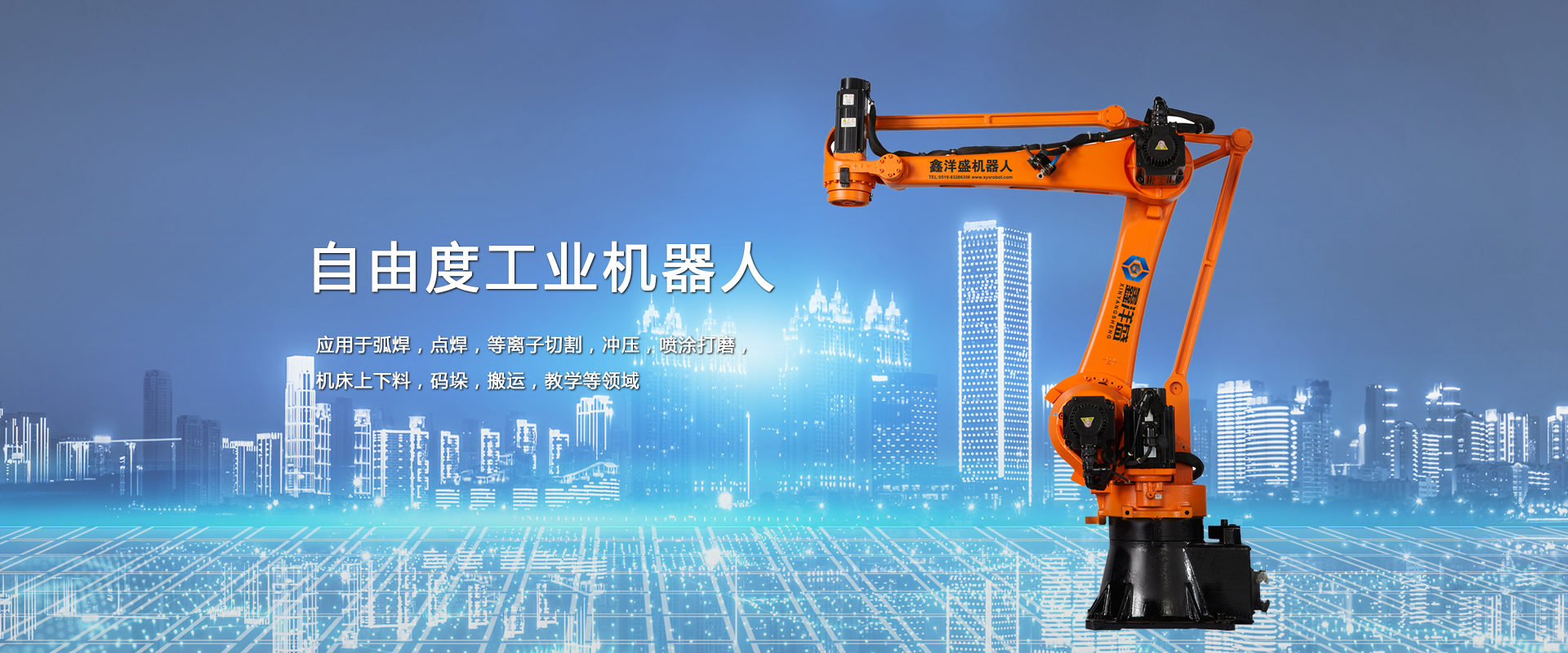 山東德福涂料有限公司